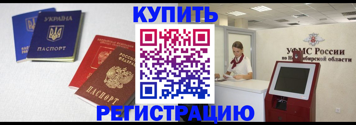найти адрес прописки в Железногорск-Илимском